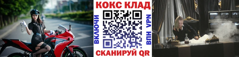Купить закладку Гашиш  COCAIN  Меф мяу мяу  APVP  Канабис  Пошехонье