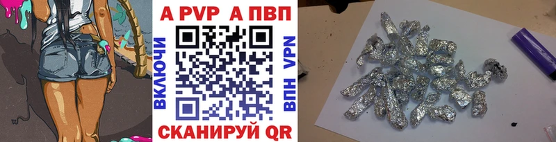 Купить где  Пошехонье  A PVP VHQ 