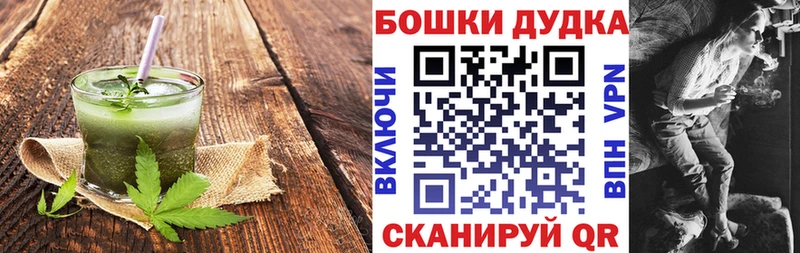 Cannafood конопля Пошехонье