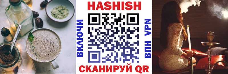 Купить  Пошехонье  Cannafood конопля 