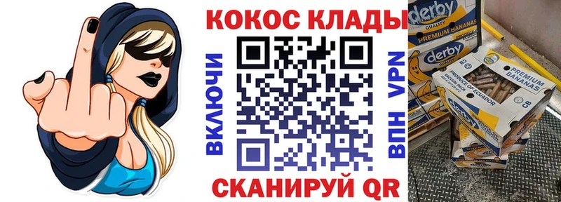 Купить закладки  Пошехонье  Кокаин 98% 