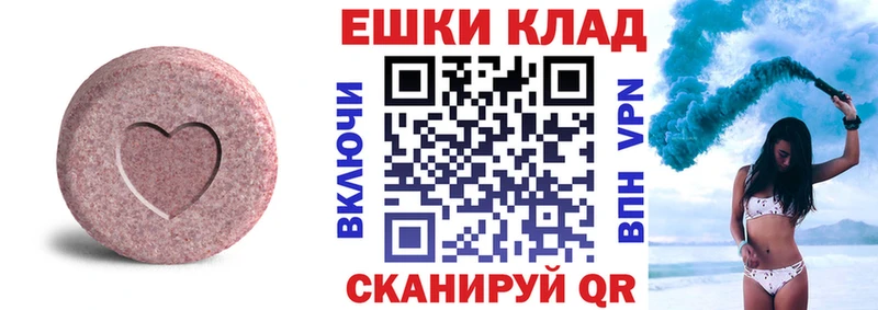 ЭКСТАЗИ бентли  Купить  Пошехонье 