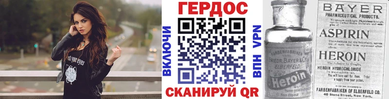 ГЕРОИН VHQ  Купить закладки  Пошехонье 