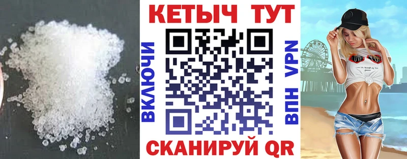 Купить где  Пошехонье  Кетамин ketamine 
