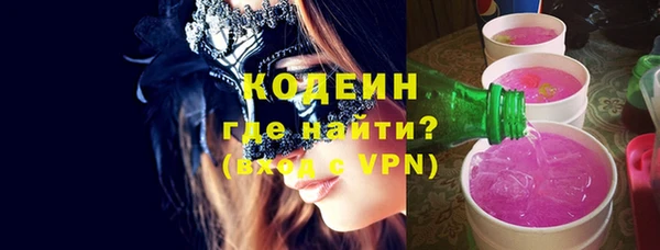соль курить ск Каменск-Шахтинский