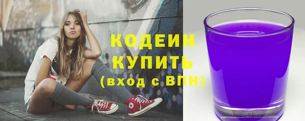 соль курить ск Каменск-Шахтинский