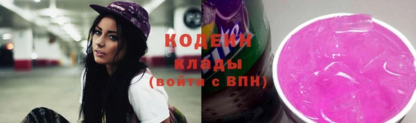 соль курить ск Каменск-Шахтинский