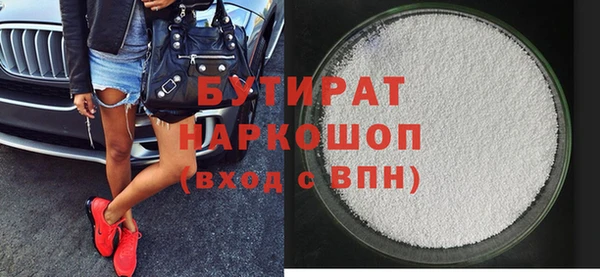 тгк Каменногорск