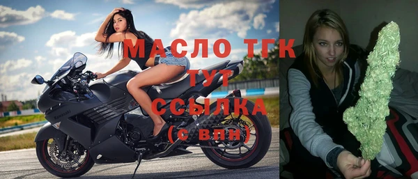 соль курить ск Каменск-Шахтинский