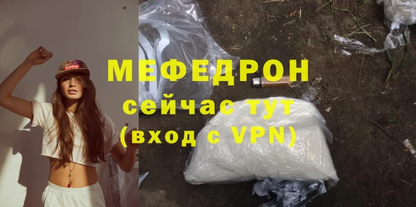 эйфоретик Инсар