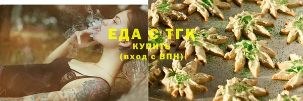 эйфоретик Инсар