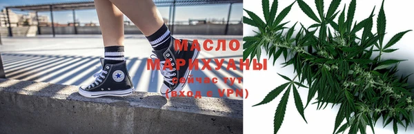 соль курить ск Каменск-Шахтинский