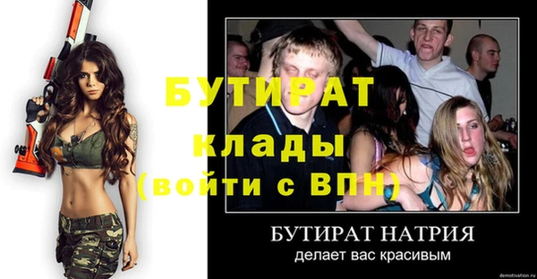 молекула духа Каменка