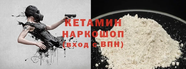 тгк Каменногорск