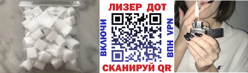 Лсд 25 экстази кислота  Купить закладки  Пошехонье 