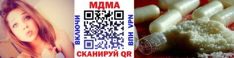 МДМА молли  Купить  Пошехонье 