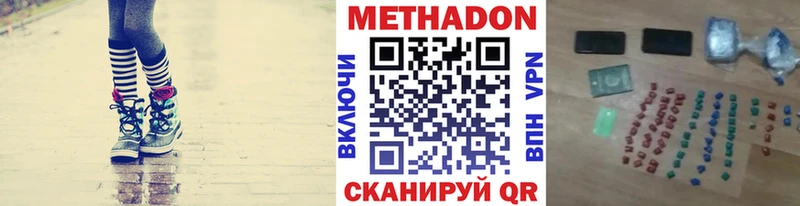 Метадон methadone  Купить закладки  Пошехонье 