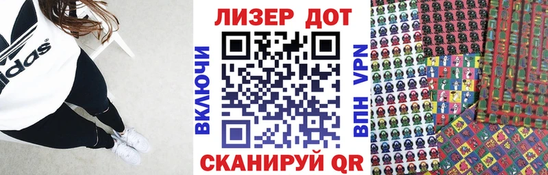 Марки 25I-NBOMe 1,5мг Пошехонье