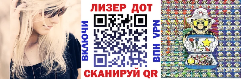 Купить  Пошехонье  Наркотические марки 1,8мг 