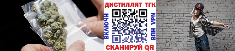 Купить где  Пошехонье  Дистиллят ТГК вейп с тгк 