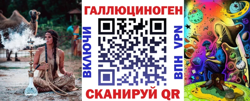 Купить закладки  Пошехонье  Галлюциногенные грибы мицелий 